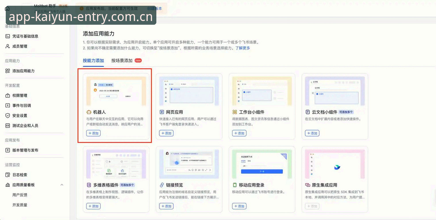 开云全站旧版数据兼容修复实用指南——从安装到验证的五步清单