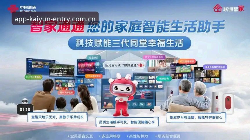 开云全站CN入口下载更新对比详解