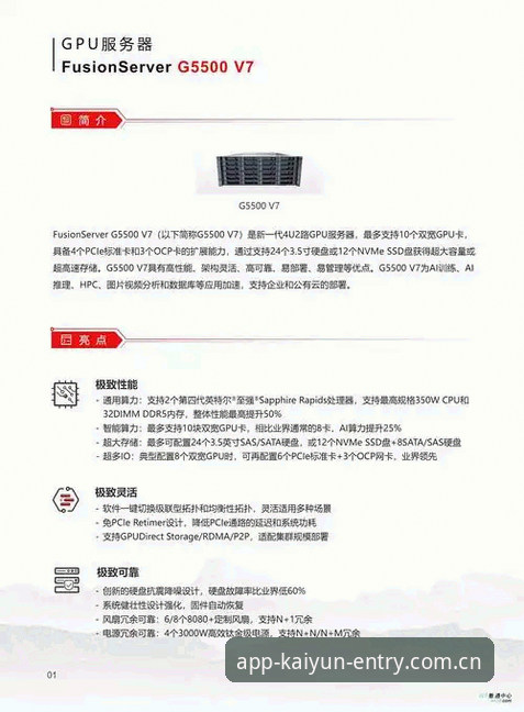 开云全站旧版数据兼容修复实用指南——v5.2版本升级必备知识