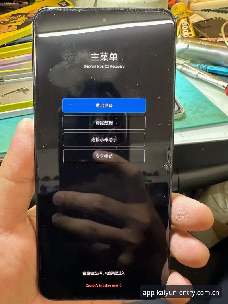 开云全站v5.2版本升级内容使用指南 一个老用户的升级手记:开云全站v5.2版本到底改了啥?