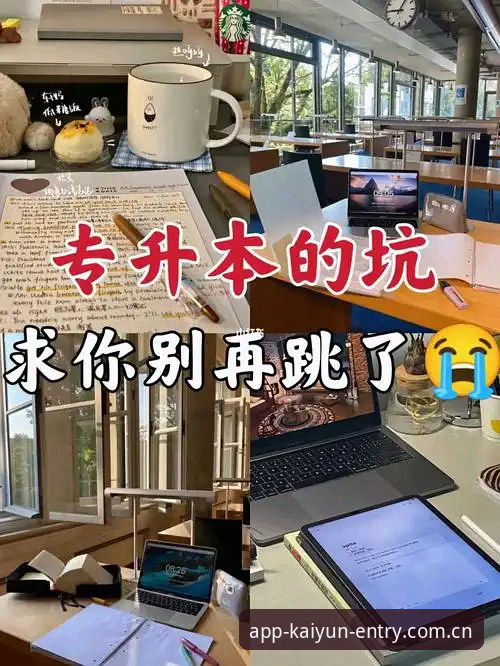 开云全站官方版旧版 vs v5.2：升级修复的真相，别跳这些坑