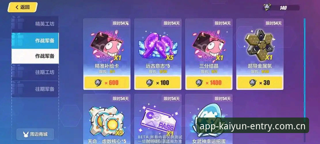 开云全站v5.2版本旧版数据兼容修复详解