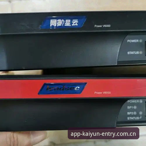 开云全站v5.2版本升级，CN入口下载更新的安全避险实用指南
